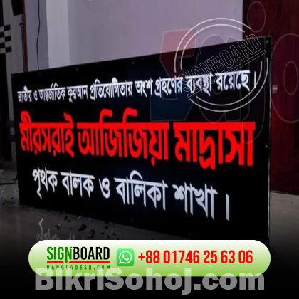 Acrylic LED Board, LED Signage Price in Dhaka Bangladesh